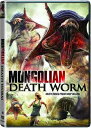 新品北米版DVD！Mongolian Death Worm/モンゴリアン・デス・ワーム！