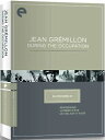 新品北米版DVD!【ジャン・グレミヨン 3作品セット】(『曳き船』『高原の情熱』『この空は君のもの』) Eclipse Series 34: Jean Grem...