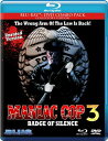 新品北米版Blu-ray！【マニアックコップ3／復讐の炎】 Maniac Cop 3 Badge of Silence: Collector 039 s Edition Blu-ray/DVD Combo ！