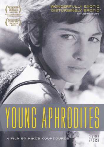 新品北米版DVD！【春のめざめ】 Young Aphrodites！＜ニコス・コンドゥロス監督作＞