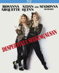 新品北米版Blu-ray！【マドンナのスーザンを探して】 Desperately Seeking Susan [Blu-ray]！