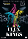 新品北米版Blu-ray!FLEX IS KINGS!<ブルックリン・フレキシン>