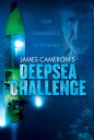 VikĔBlu-ray 3DIyWF[YEĹu[Cւ̒ 3Dvz James Cameron's Deepsea Challenge [Blu-ray 3D]I