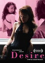 新品北米版DVD！ Desire！＜ローラン・ブニーク監督, デボラ・レヴィ主演＞