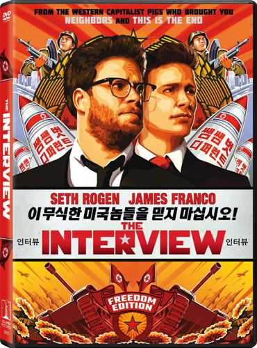 新品北米版DVD！【ザ・インタビュー】 The Interview！＜セス・ローゲン、ジェームズ・フランコ＞