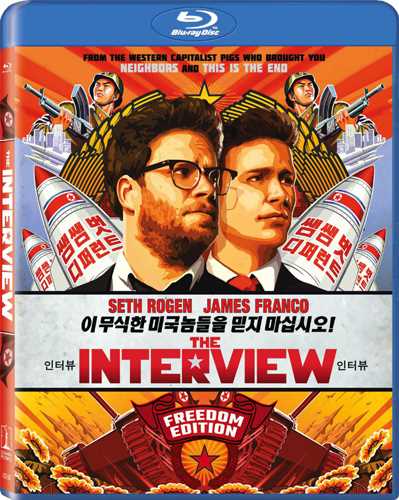 新品北米版Blu-ray!【ザ・インタビュー】 The Interview!<セス・ローゲン、ジェームズ・フランコ>