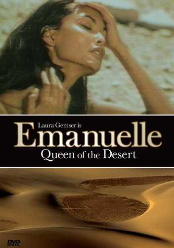 DVDڥХȥ롦ޥɡ΢ڤ7͡Υޥ˥奨ˡ Emanuelle Queen of the Desert...