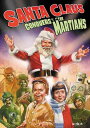 新品北米版DVD!【宇宙大戦争 サンタVS.火星人】 Santa Claus Conquers the Martians: Remastered Edition...