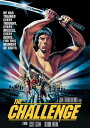 新品北米版DVD!【最後のサムライ/ザ・チャレンジ】 The Challenge!<三船敏郎出演>