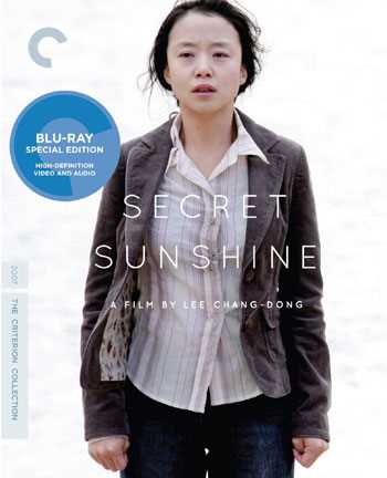 新品北米版Blu-ray！【シークレット・サンシャイン】Secret Sunshine (Criterion Collection) (Blu-ray)