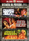 新品北米版！『チェーンヒート』『レッドヒート』『拷問（レイプ）！・美女軍団の復讐』 Women in Prison Triple Pack (Chained Heat / Red Heat / Jungle Warriors)！