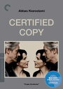 新品北米版Blu-ray！【トスカーナの贋作】 Certified Copy (Criterion Collection) Blu-ray ！＜アッバス キアロスタミ＞