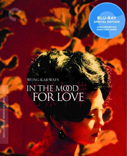 新品北米版Blu-ray！【花様年華】 In the Mood for Love (Criterion Collection) [Blu-ray]！