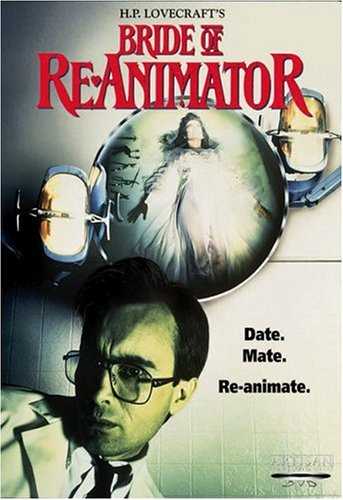楽天市場】re-animator 死霊のしたたり 3（CD・DVD）の通販