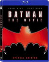 新品北米版Blu-ray！【バットマン (1966)】 Batman: The Movie (Special Edition) [Blu-ray] (1966)！