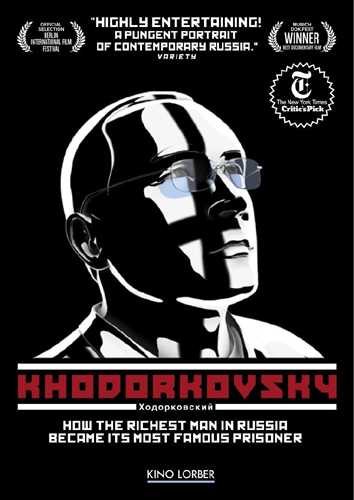 新品北米版DVD！【Khodorkovsky】 ミハイル・ホドルコフスキー