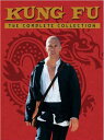 新品北米版DVD!【燃えよ!カンフー】 Kung Fu: The Complete Series Collection!