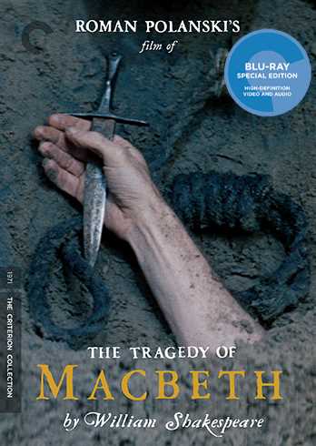 マクベス DVD ロマン・ポランスキー 復刻シネマライブラリー