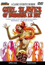 新品北米版DVD！Girl Slaves Of Morgana Le Fay！＜幻のエロティック・ホラー＞