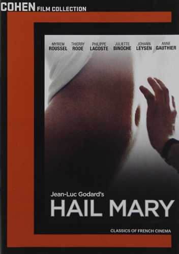 新品北米版DVD！【ゴダールのマリア】 Hail Mary！
