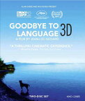 新品北米版Blu-ray 3D！【さらば、愛の言葉よ 3D】 Goodbye to Language [3D Blu-ray/Blu-ray]！＜ジャン＝リュック・ゴダール監督作＞