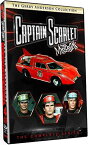 新品北米版DVD！【キャプテン・スカーレット：コンプリート・シリーズ（全32話）】 Captain Scarlet and The Mysterons: The Complete Series！＜ジェリー・アンダーソン＞