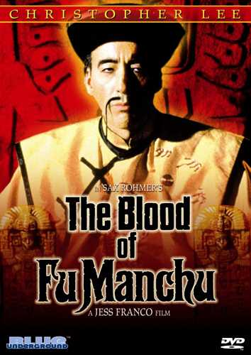 新品北米版DVD！【怪人フー・マンチュー 女奴隷の復讐】 The Blood of Fu Manchu！＜ジェス・フランコ監督作品＞