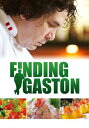 新品北米版DVD!【料理人ガストン・アクリオ 美食を超えたおいしい革命】 Finding Gaston!