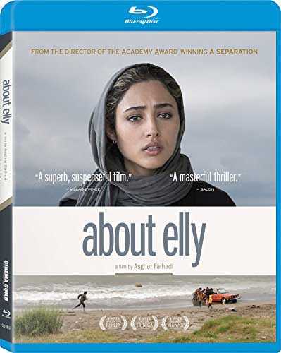 新品北米版Blu-ray！【彼女が消えた浜辺】About Elly [Blu-ray]！