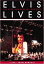 DVDElvis Presley: Elvis Lives - 25th Anniversary Concert