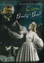 新品北米版DVD！【美女と野獣】Beauty and the Beast (Criterion Collection)！