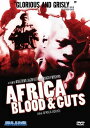 新品北米版DVD!【ヤコペッティのさらばアフリカ】 Africa Blood & Guts: aka Africa Addio!グァルティエロ・ヤコペッティ