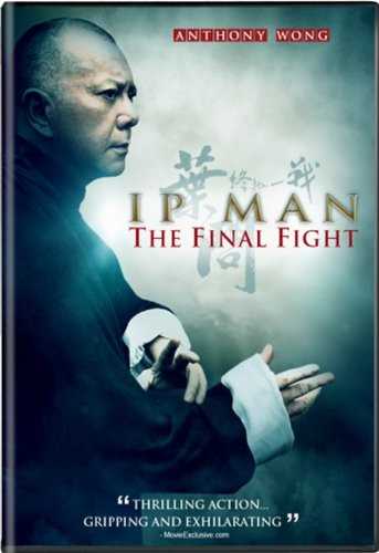 新品北米版DVD！【イップ・マン 最終章】 IP MAN: The Final Fight！