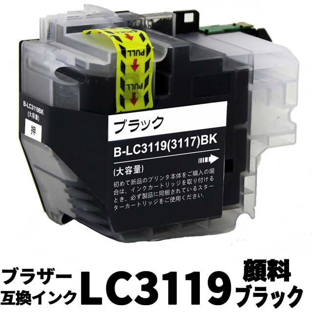 LC3119BK ブラック 顔料大容量タイプブラザー互換インクカートリッジ(LC3119 LC3117 LC3117-4PK LC3119BK LC3119C LC3119M LC3119Y LC3117BK LC3117C LC3117M LC3117Y MFC-J6580CDW LC 3119 MFC-J6980CDW MFC-J6983CDW MFC-J6583CDW)