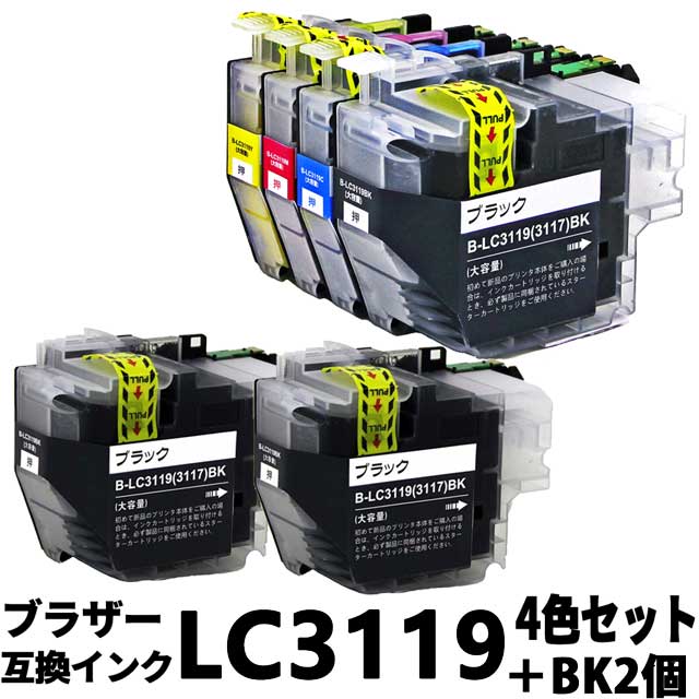 楽天市場】mfc-j6983cdw インク 黒の通販 楽天市場】mfc-j6983cdw インク 黒の通販