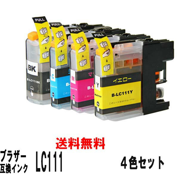 LC111 LC111-4PK 4色セットブラザー互換インク LC1114PK LC111BK LC111C LC111M LC111Y インクタンク MFC-...