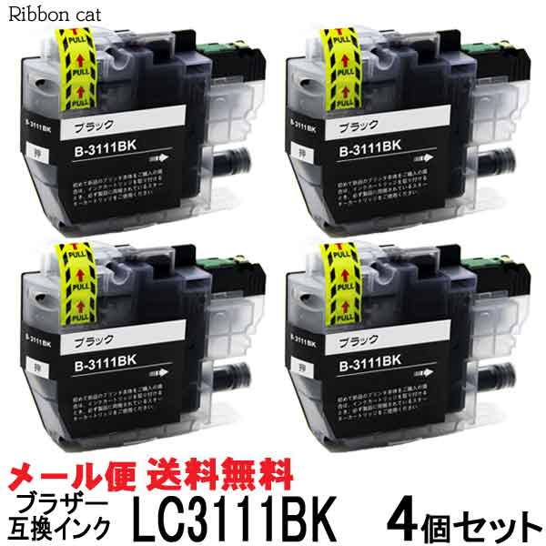 LC3111BKブラザー互換インクカートリッジブラック顔料 4個セット 対応機種DCP-J572N DCP-J973N-B/W MFC-J893N DCP-J978N-B/W DCP-J577N MFC-J898N MFC-J738DN/DWN MFC-J998DN/DWN DCP-J982N-W/DCP-J982N-B/DCP-J582N/MFC-J903N