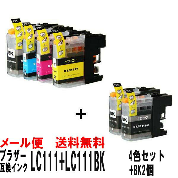LC111 LC111-4PK 4色セット+ブラック2個 (計6個) ブラザー互換インク LC1114PK LC111BK LC111C LC111M LC11...
