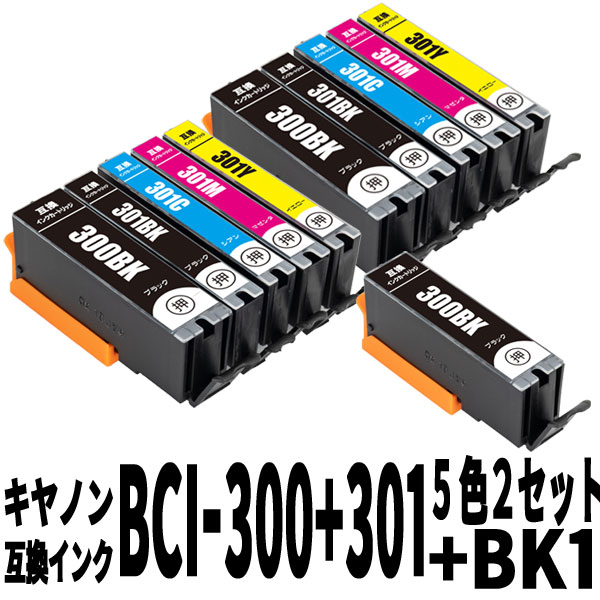 BCI-301+300 52å+֥å1ġʷ11ġ˥Υߴ󥯥ȥå BCI-300 BCI-301 BCI-300PGBK BCI-301BK BCI-301C BCI-301M BCI-301Y Υ ߴ ȥåΥ ߴ  Υߴ Υץ󥿡