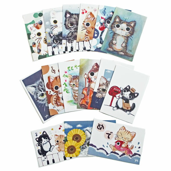 やまねこ ポストカード 猫 猫グッズ 猫雑貨 猫柄 絵葉書 絵はがき 文房具 キャット ステーショナリー ネコ ネコグッズ ネコ雑貨 ねこ柄 メッセージカード ...