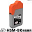 HSM-BK ϥ ֥å ñ EPSON ߴ󥯥ܥȥ EP-M570TEP-M570TE