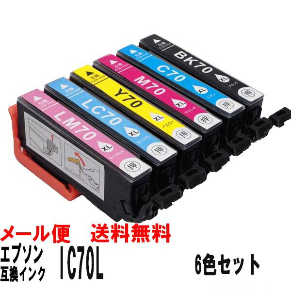 楽天市場】インクジェット ep－806awの通販