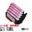 ץ(EPSON)IC80L IC6CL80Lߴ(̥ס˥饤ȥޥICLM80L5ĥåȡIC6CL80LEP-707A EP-777A EP-807ABEP-807AR EP-807AWEP-907F EP-977A3