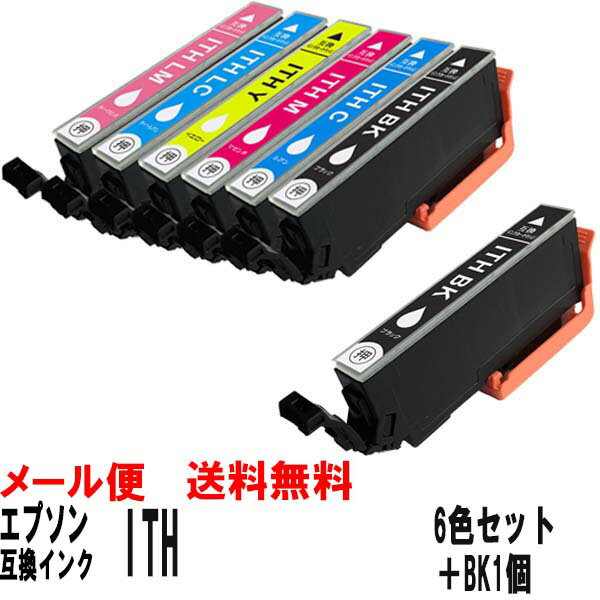 epson インクイチョウ エプソン イチョウ 互換インク ith6cl 6色セット 1個(計7個)ITH-6CL epson互換インク エプソンインク epsonプリンターインク インク エプソンプリンタインク インクカートリッジ エプソンいちょう ep709a ep710a ep-711a ep-810ab ep-811ab
