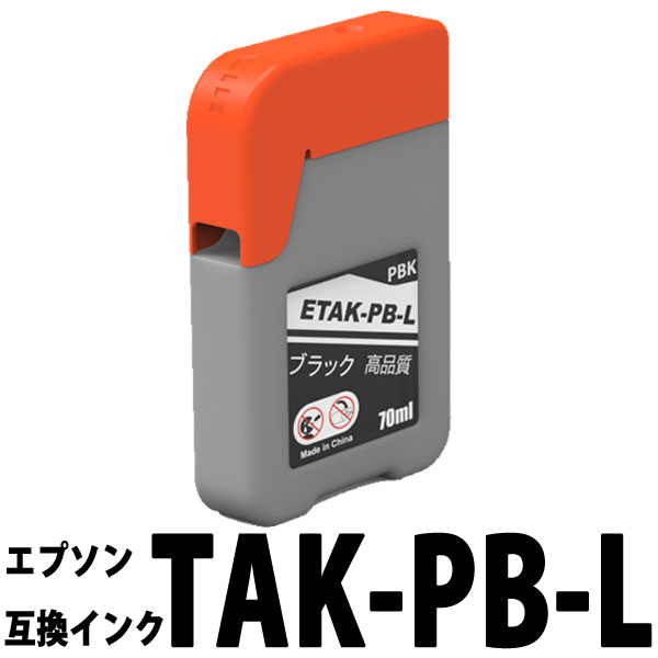 楽天リボンキャット　楽天市場店TAK-PB-L タケトンボ ブラック増量版 エプソン 互換インクボトル EPSON EW-M752T EP-M552T