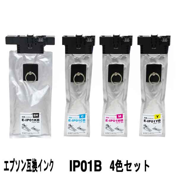 Rakuten - エプソン IP01B 顔料増量タイプ4色セット互換インクパック対応機種 PX-M884F PX-M885F PX-S884 PX-S885 IP01KB IP01CB IP01MB IP01YB