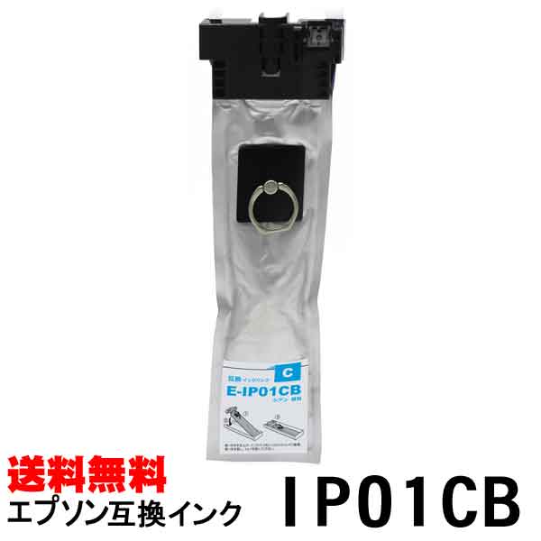 ���ץ��� IP01CB ������ �������̥����׸ߴ����󥯥ѥå��б����� PX-M884F PX-M885F PX-S884 PX-S885