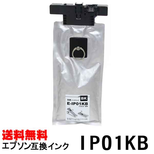 Rakuten - エプソン IP01KB ブラック顔料増量タイプ互換インクパック対応機種 PX-M884F PX-S884
