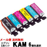 KAM̡ 6Ŀͳ ץ EPSON ߴ  ߴ KAM-BK-L KAM-C-L KAM-M-L KAM-Y-L KAM-LC-L KAM-LM-L бEP-881AB AN AR EP-881AW EP-882AB AR AW EP-883AW EP-883AB AR EP-884AW EP-884AB EP-884AR