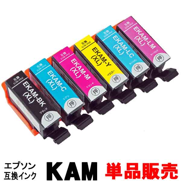 KAM (̥) ñ ץ ( EPSON ) ߴ ߴ KAM-BK-L KAM-C-L KAM-M-L KAM-Y-L KAM-LC-L KAM-LM-L бEP-881AB AN AR EP-881AW EP-882AB AR AW EP-883AW EP-88...